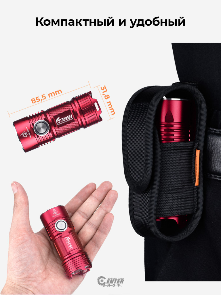 Фонарь FiTorch P25 универсальный компактный (акум. с USB) красный
