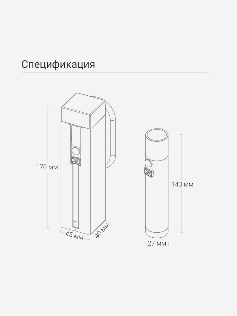 Фонарь кемпинговый Nextool Multi Functional Induction, 500 лм, белый свет