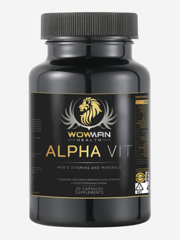 Подарочный набор WowMan Crazy Box Протеин вкус вишня/Рыбий жир Омега 3 75% /Витамины для мужчин