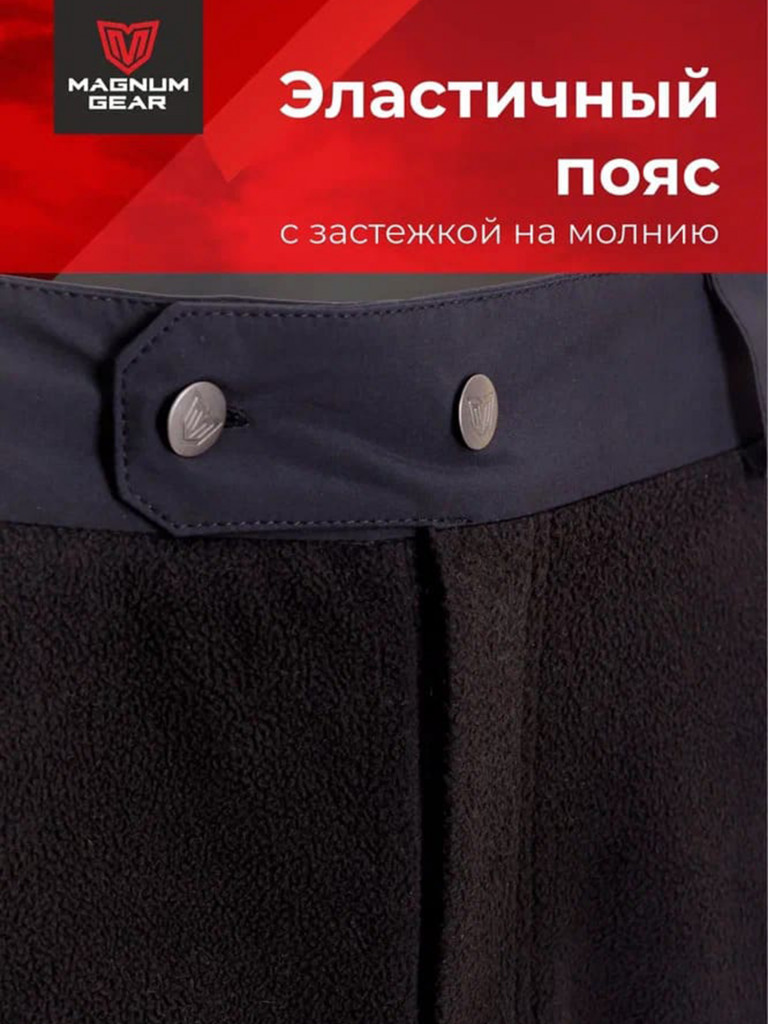 Мембранный флисовый костюм MAGNUM GEAR TORNADO красный