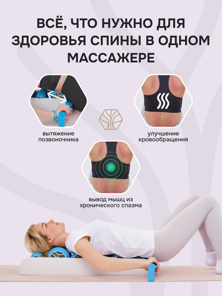 Массажер роликовый Drevmass из ABS пластика