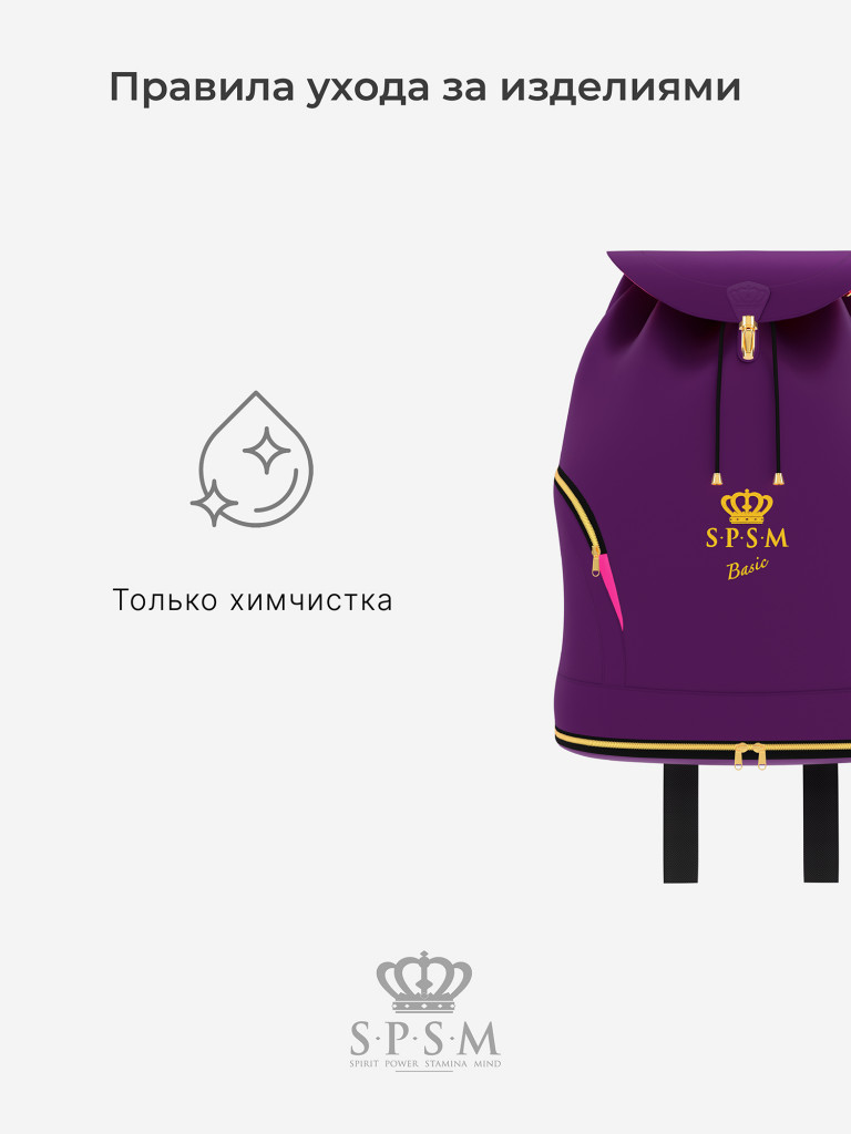 Рюкзак S.P.S.M.