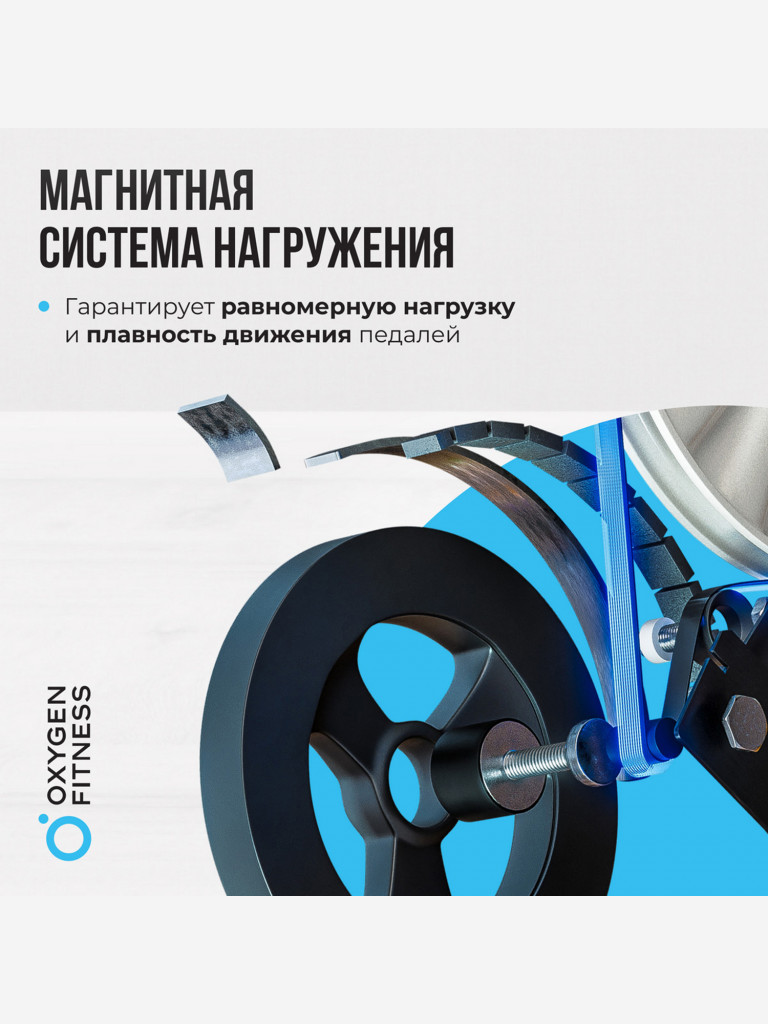 Горнолыжный домашний тренажер OXYGEN FITNESS SKIFORCE