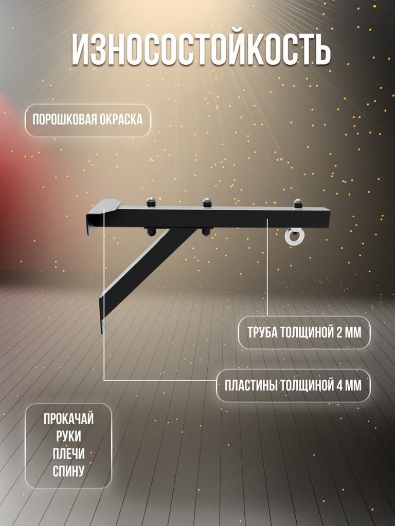 Кронштейн для боксерского мешка и груши Sportlim "Тайсон 2.0"