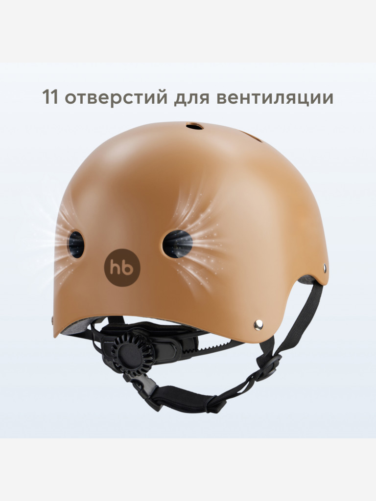 Шлем велосипедный детский HAPPI BABY DRIFTER