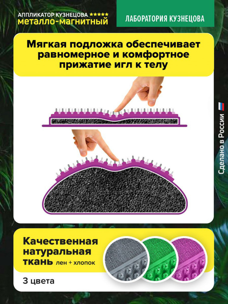 Аппликатор Кузнецова. Массажный валик игольчатый металло-магнитный фиолетовый