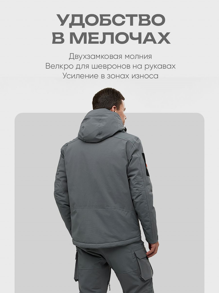 Куртка мембранная утепленная для охоты мужская H.U.T. Kivakko