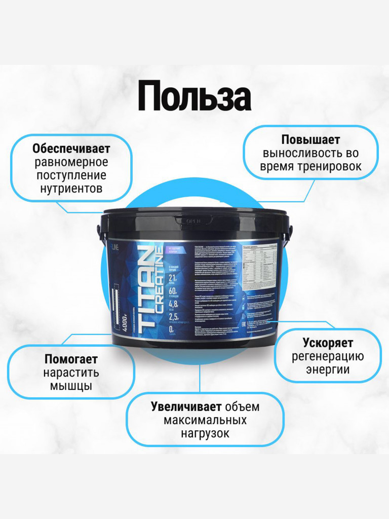 Гейнер R-Line Titan Creatine 4000г (Банан)
