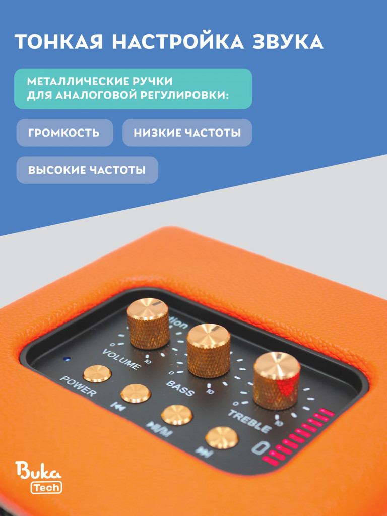 Беспроводная колонка Lonzuer Action