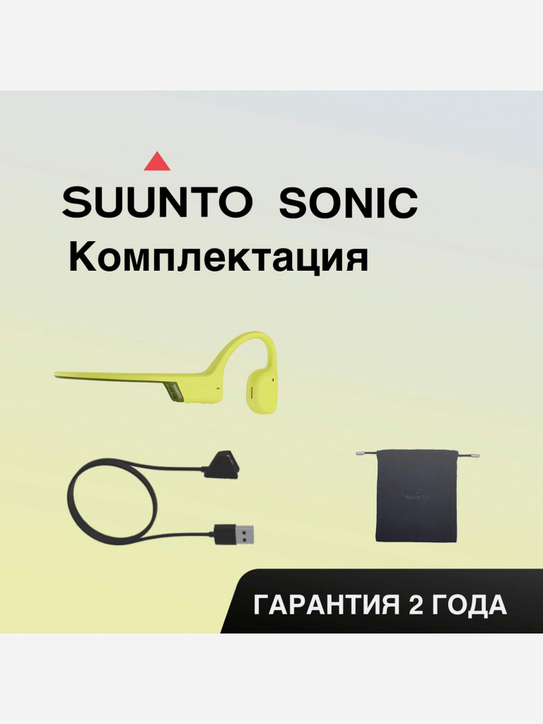 Спортивные наушники с костной проводимостью Suunto Sonic Green