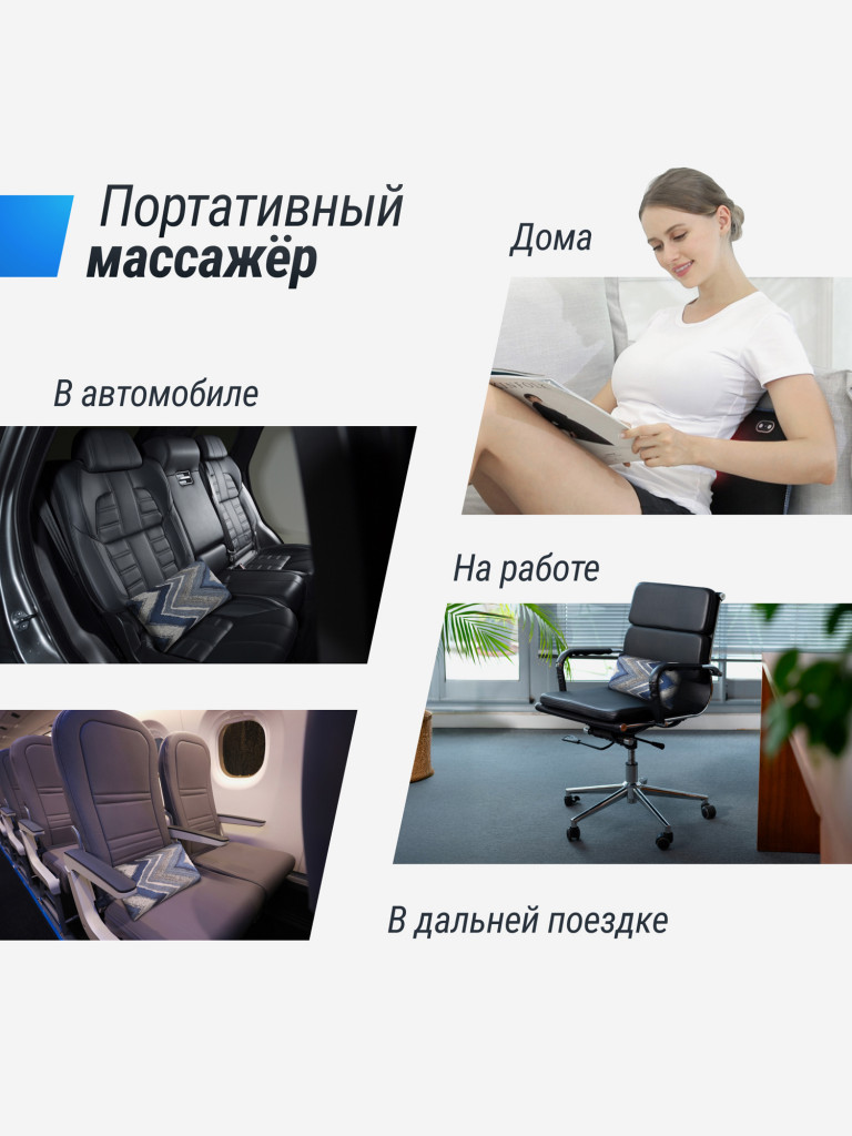 Массажная подушка UNIX Med Relax Pillow синий