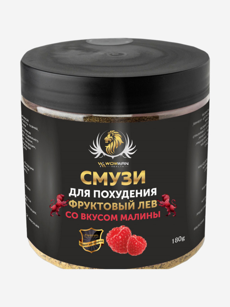 Подарочный набор WowMan Протеин вкус малина, Смузи для похудения с малиновым вкусом