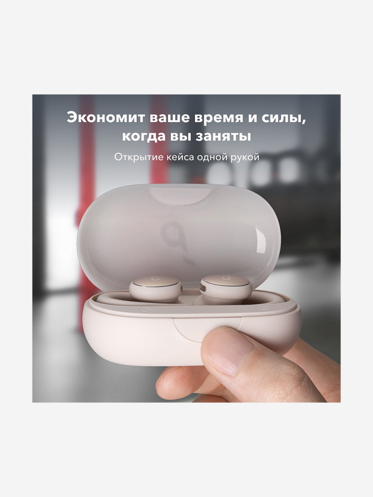 Наушники беспроводные SOUNDCORE Sport X10 A3961 белый