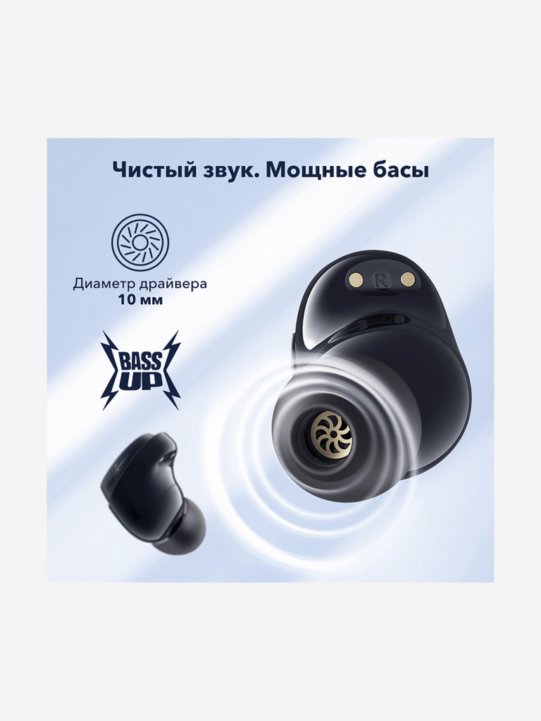 Наушники беспроводные SOUNDCORE Dot 3i A3982 черный