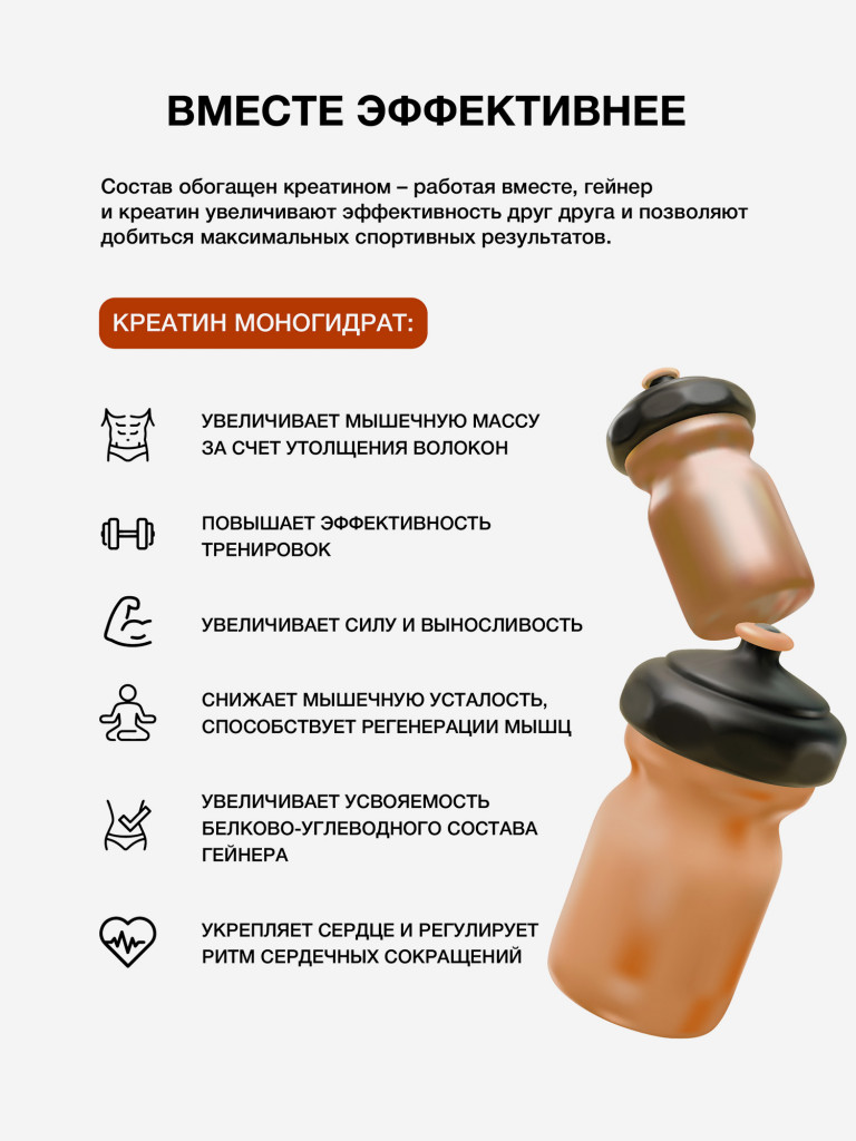 Гейнер TobePRO MASS GAINER для набора массы Карамель, 1,5 кг/15 порций