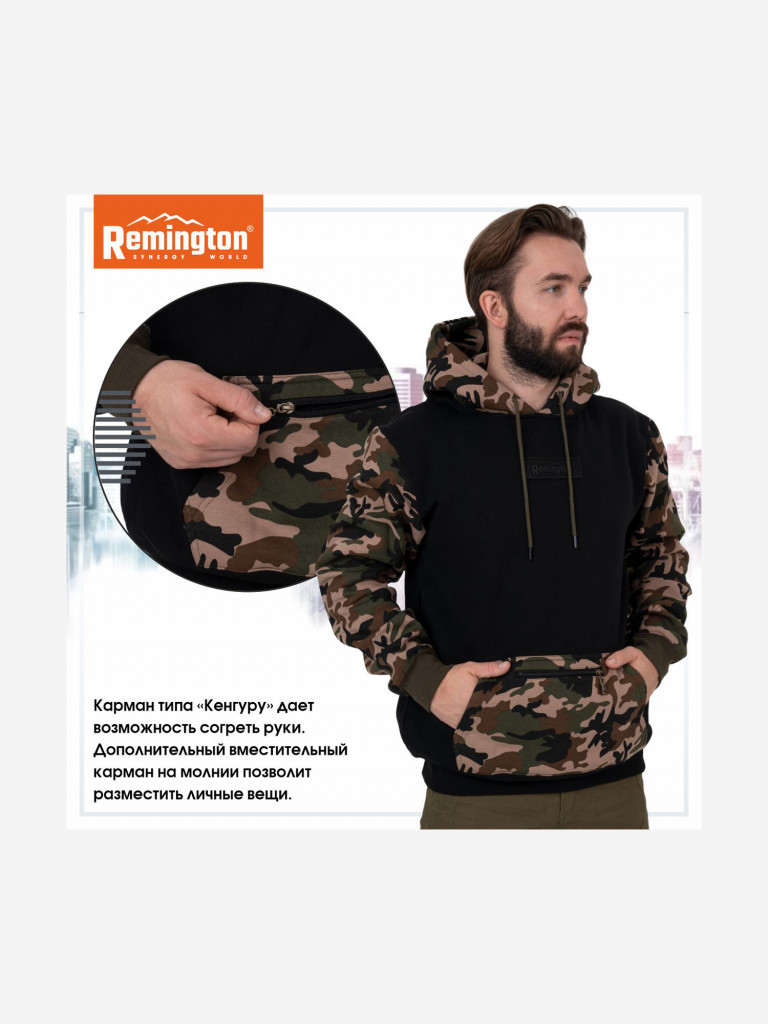 Худи Remington Metropolis Relief Camo