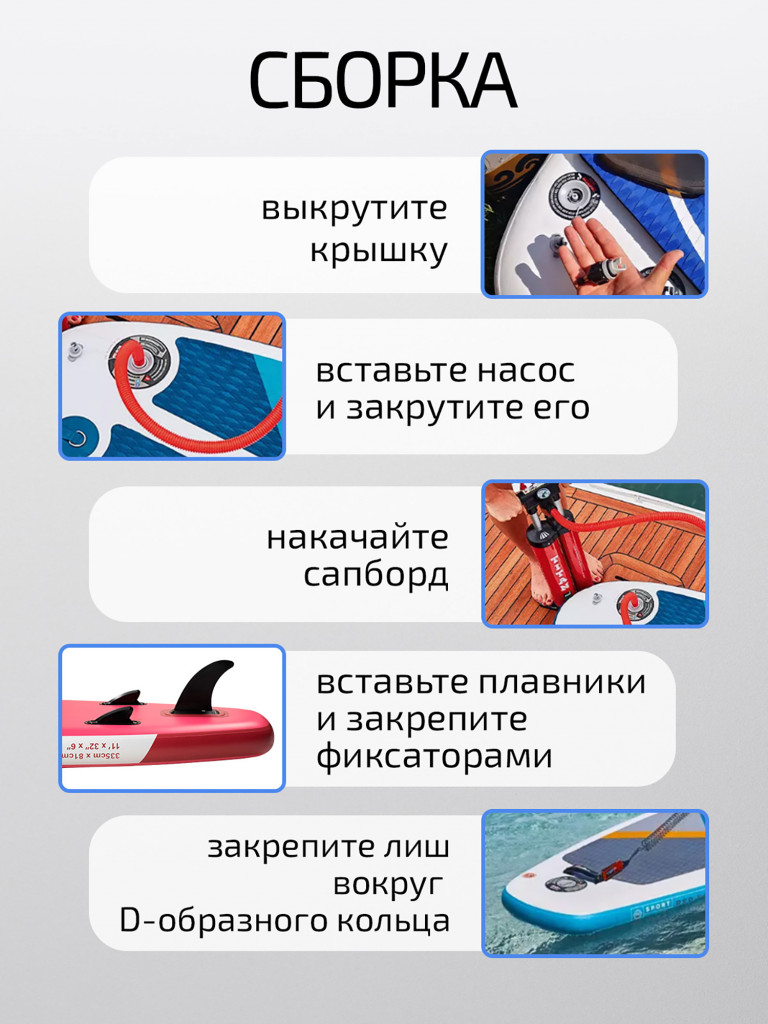 Sup-доска Jazzwave N3-RED SUP 11' 335х81х13 см