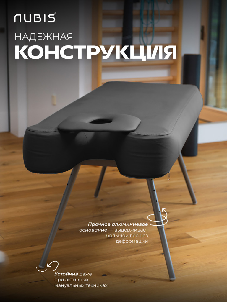 Переносной стол для массажа NUBIS PRO DARK GREY темно-серый 190 х 75 см с электрическим насосом