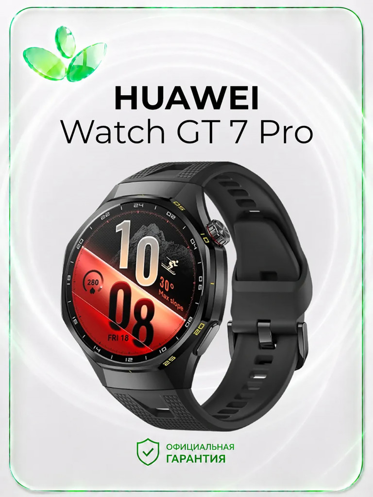 Умные часы HUAWEI WATCH GT 7 Pro, 46 мм