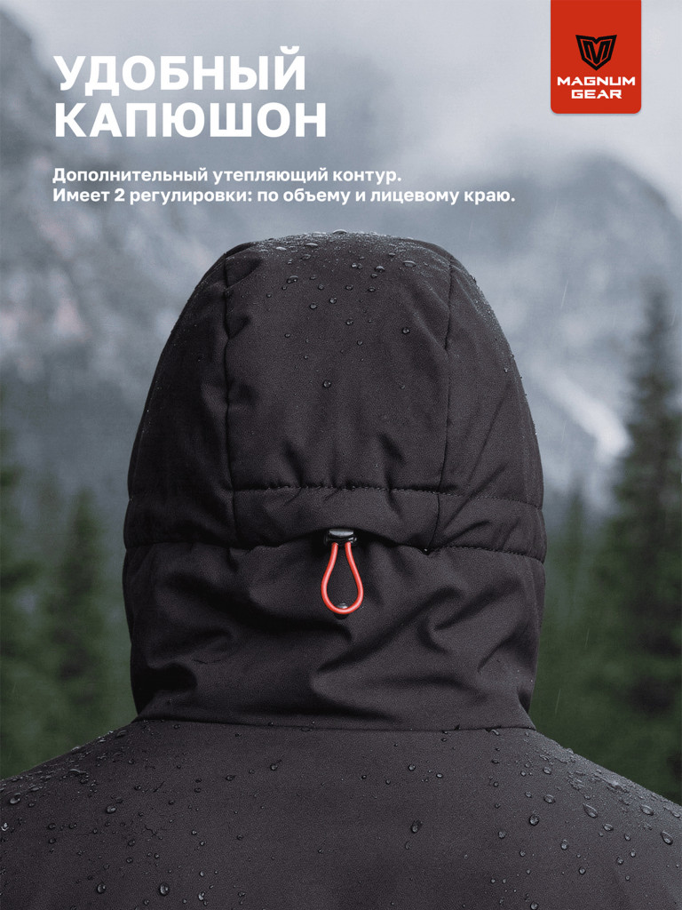 Куртка для рыбалки мужская MAGNUM GEAR RADIATOR HOODY черный