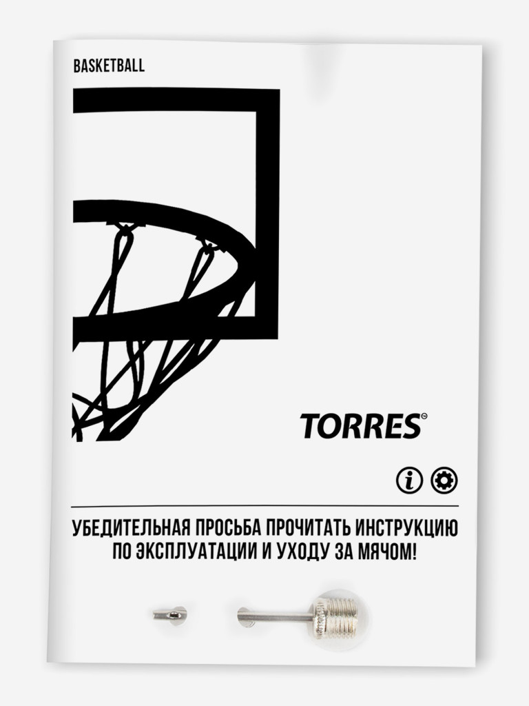 Мяч баскетбольный TORRES Game Over B023117, р.7, резина, нейлон. корд, бут.  кам., черный