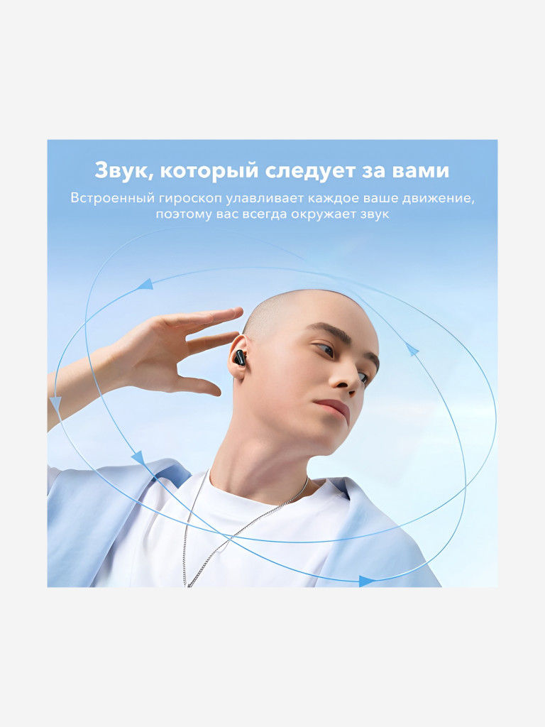Наушники беспроводные SOUNDCORE Liberty 4 A3953 черный