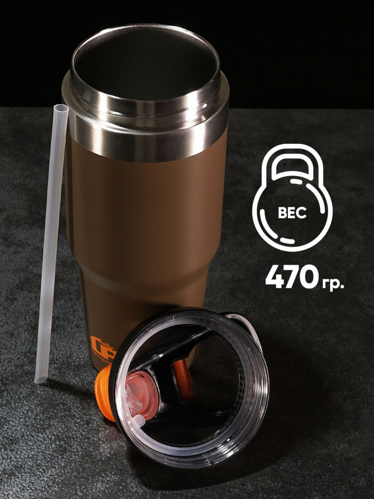Термокружка LP Thermoproducts Travel tumbler route 1 л, коричневая