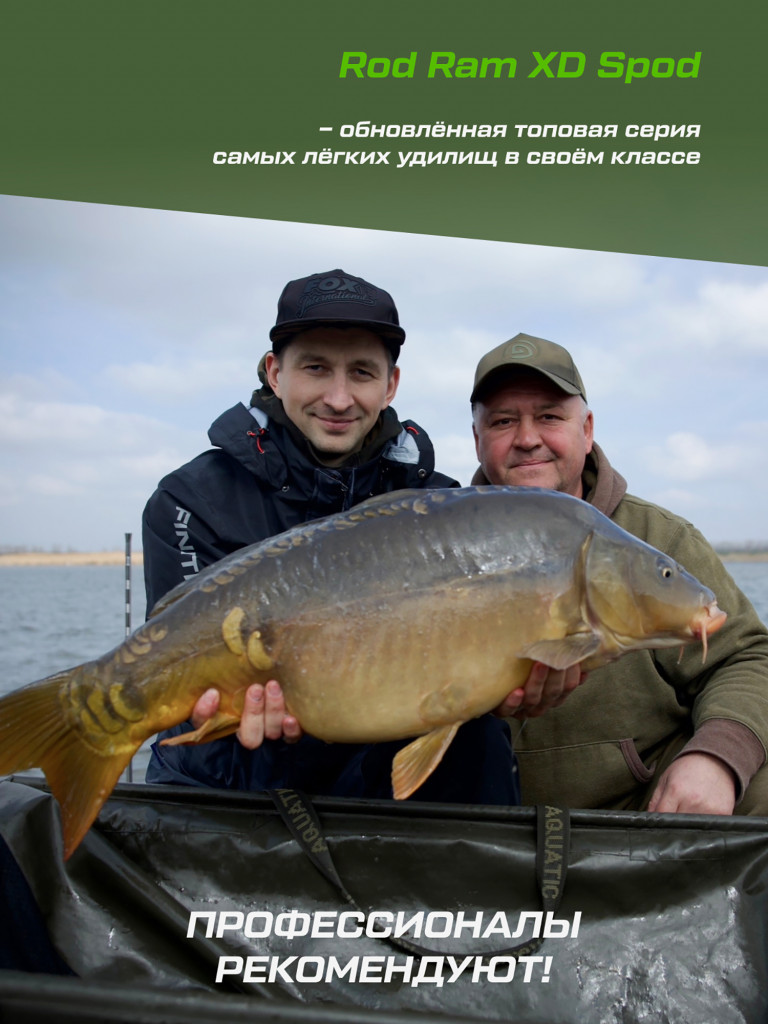 Удилище сподовое 2-х секц. CARP PRO Rod Ram XD Spod 13' 3,9м 7lb 50мм