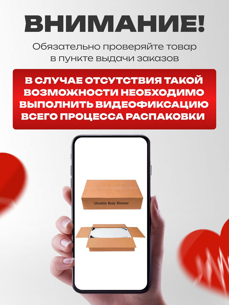 Виброплатформа Fitnesslive для похудения модель 103 цвет черный