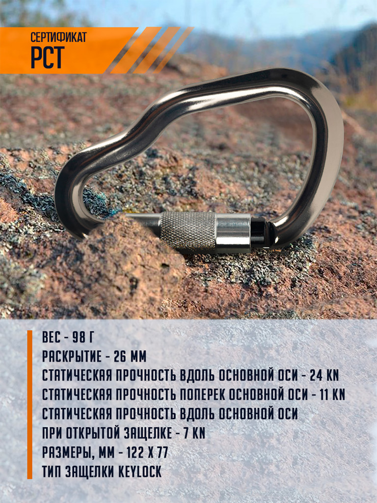 Карабин "Гусь" автомат с байонетной муфтой ICE ROCK