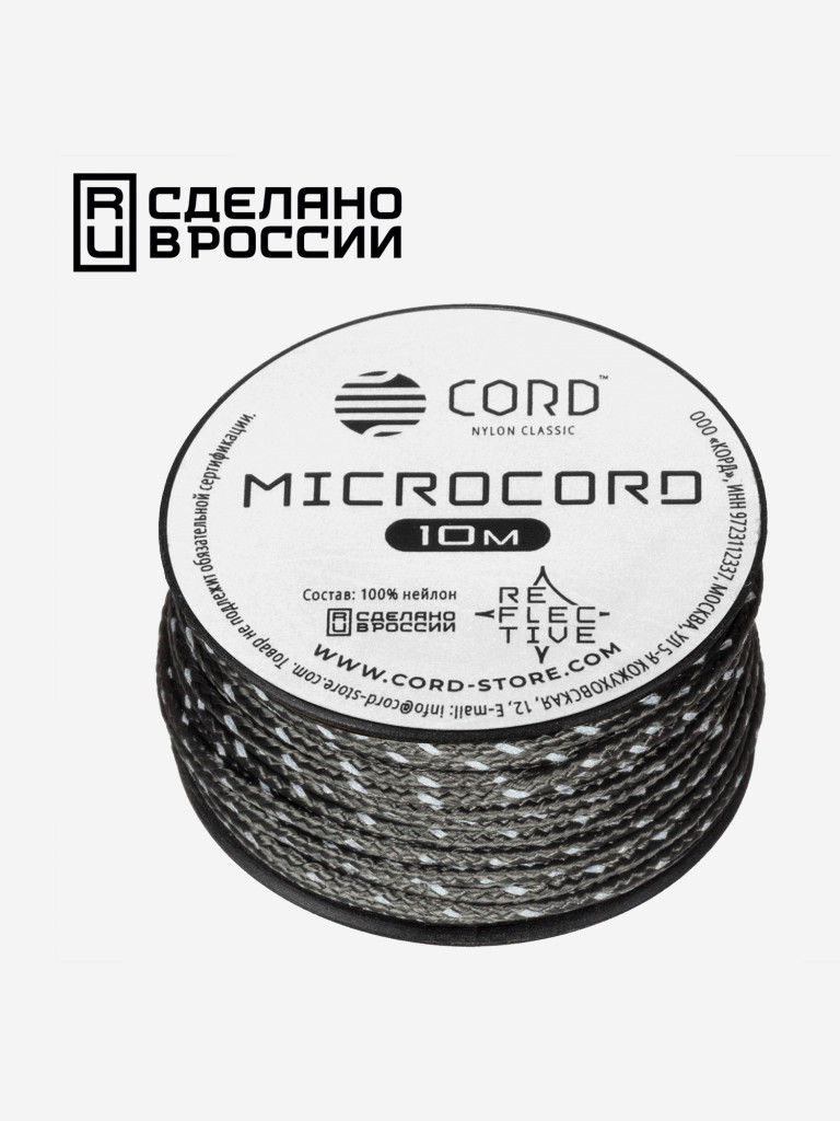 Микрокорд CORD катушка 10м светоотражающий (graphite)