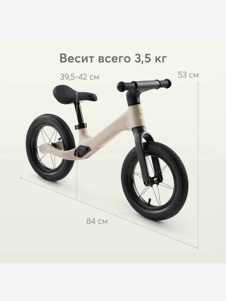 Беговел детский HAPPY BABY SPEEDY