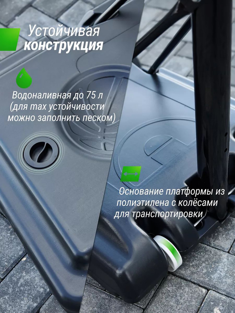 Баскетбольная стойка UNIX Line B-Stand-PVC 44"x30" R45 H230-305 см