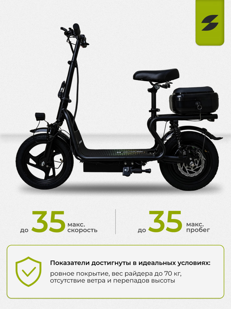 Электросамокат SAMIK C1 PLUS