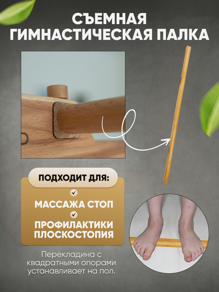 Шведская стенка с турником, брусьями и навесным оборудованием BackWood из массива бука, без покрытия.