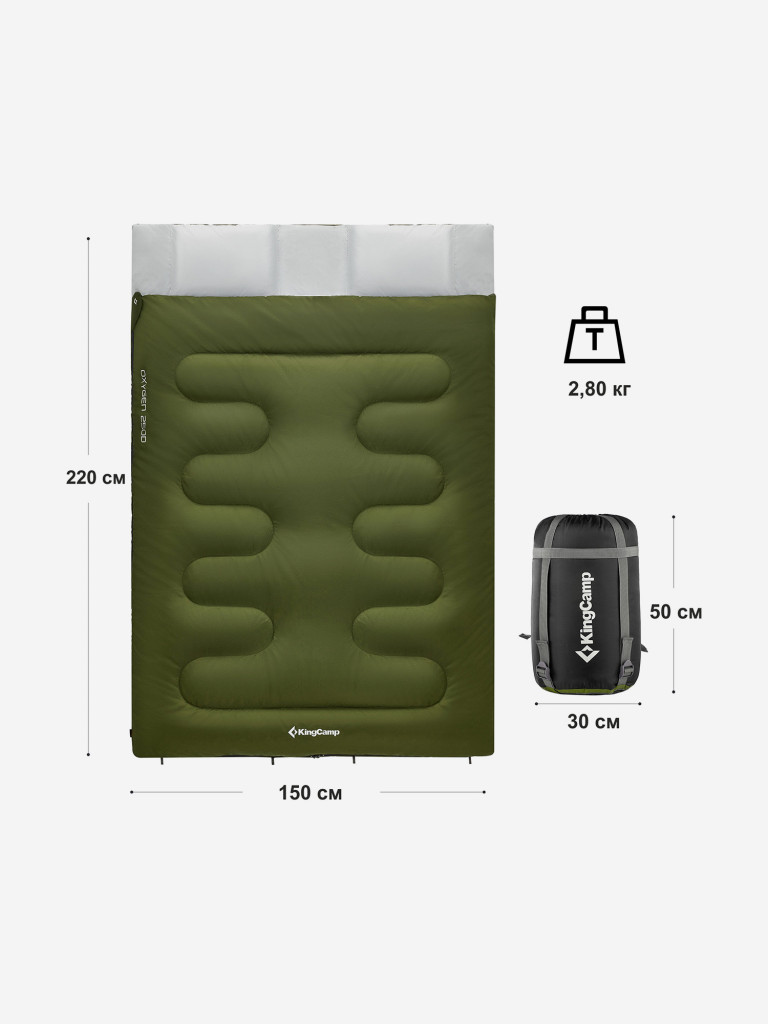 Cпальный мешок KingCamp 3143 OXYGEN 250D -3C 220x150, оливковый