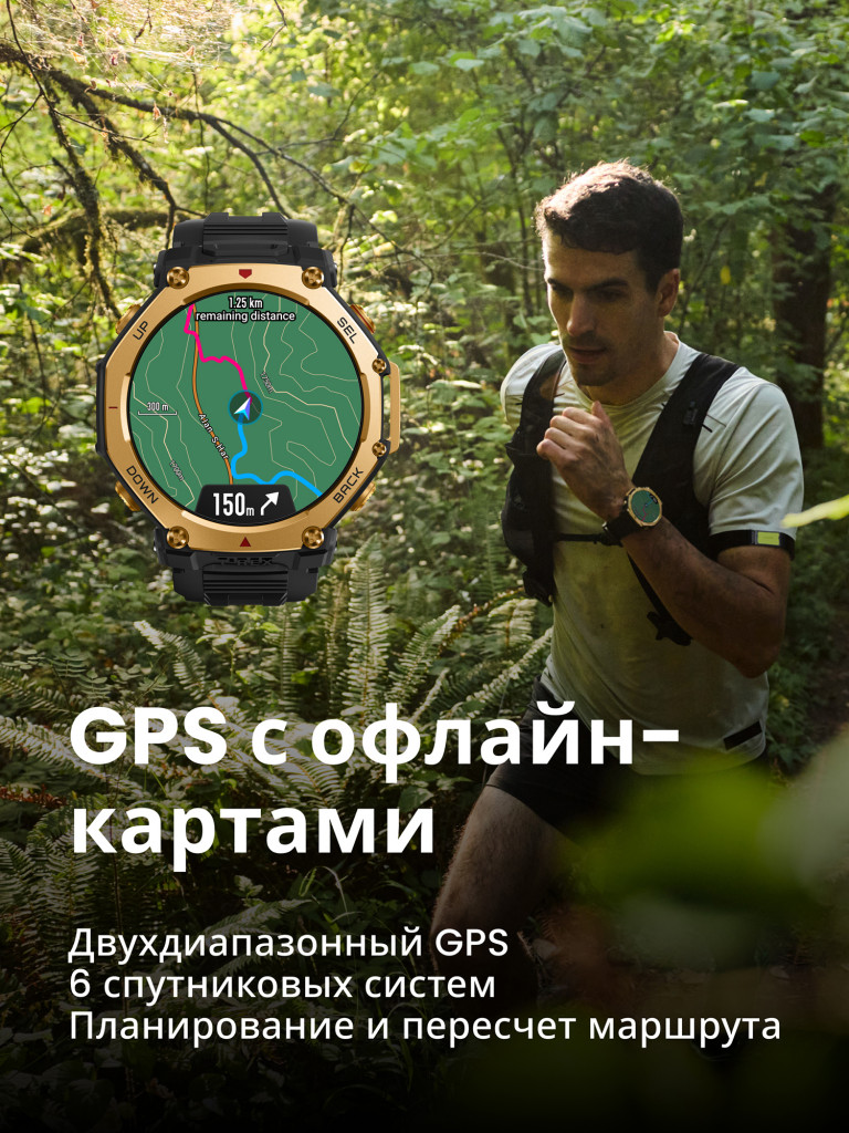 Умные часы Amazfit A2444 T-Rex 3 Pro Black Gold 48mm