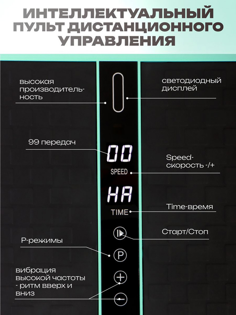 Виброплатформа Fitnesslive для похудения модель 104 цвет голубой