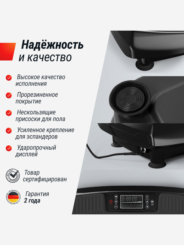 Виброплатформа UNIX Fit Boost 4D вибро тренажер для похудения и пресса, вертикальные колебания 1-15 Гц