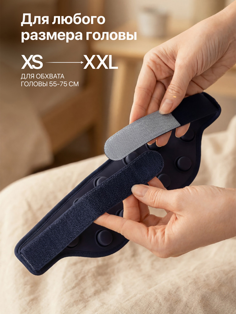 Массажер для глаз Zorro