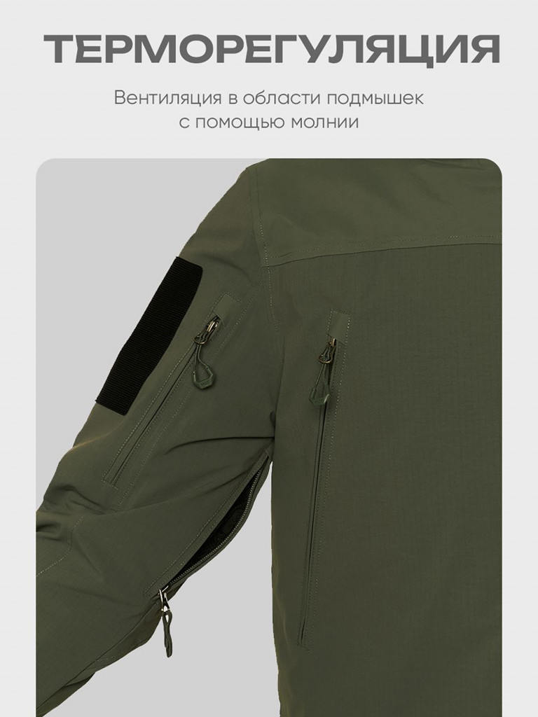 Куртка мембранная утеплённая для охоты мужская H.U.T. Kivakko