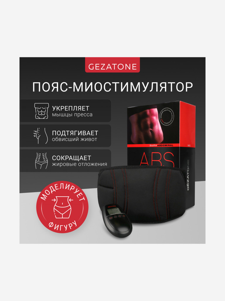 Biolift4 Abdominal M10 Прибор по уходу и массажа за телом Gezatone