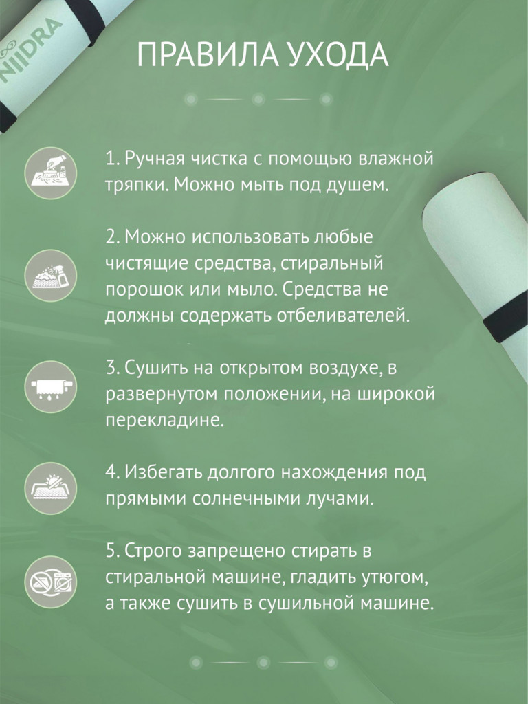 Коврик для йоги NiiDRA Basic зелено-оливковый