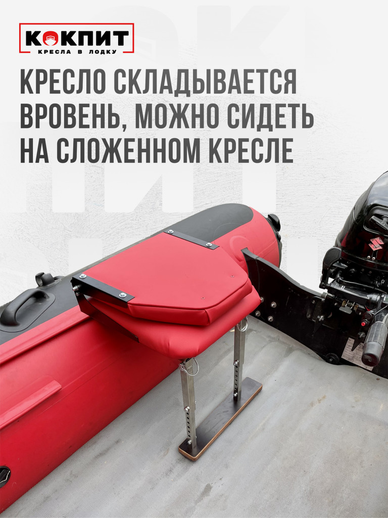 Полный комплект из нержавеющей стали Кокпит Lite без занижения