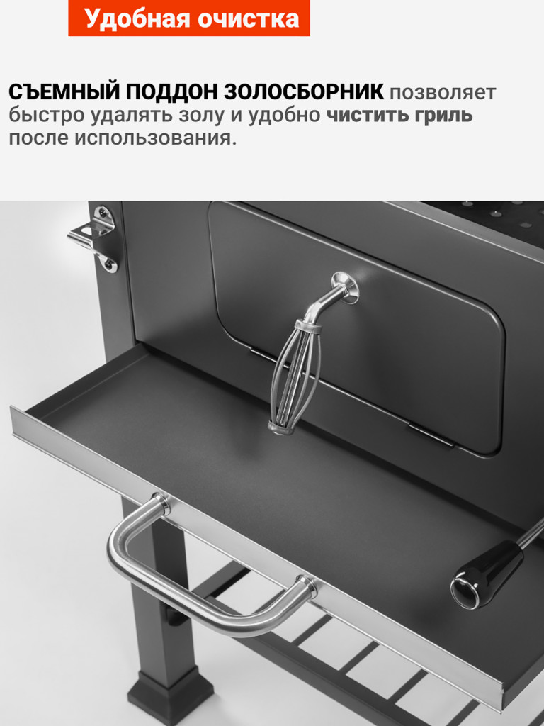 Угольный гриль барбекю Go Garden Grill-Master 61