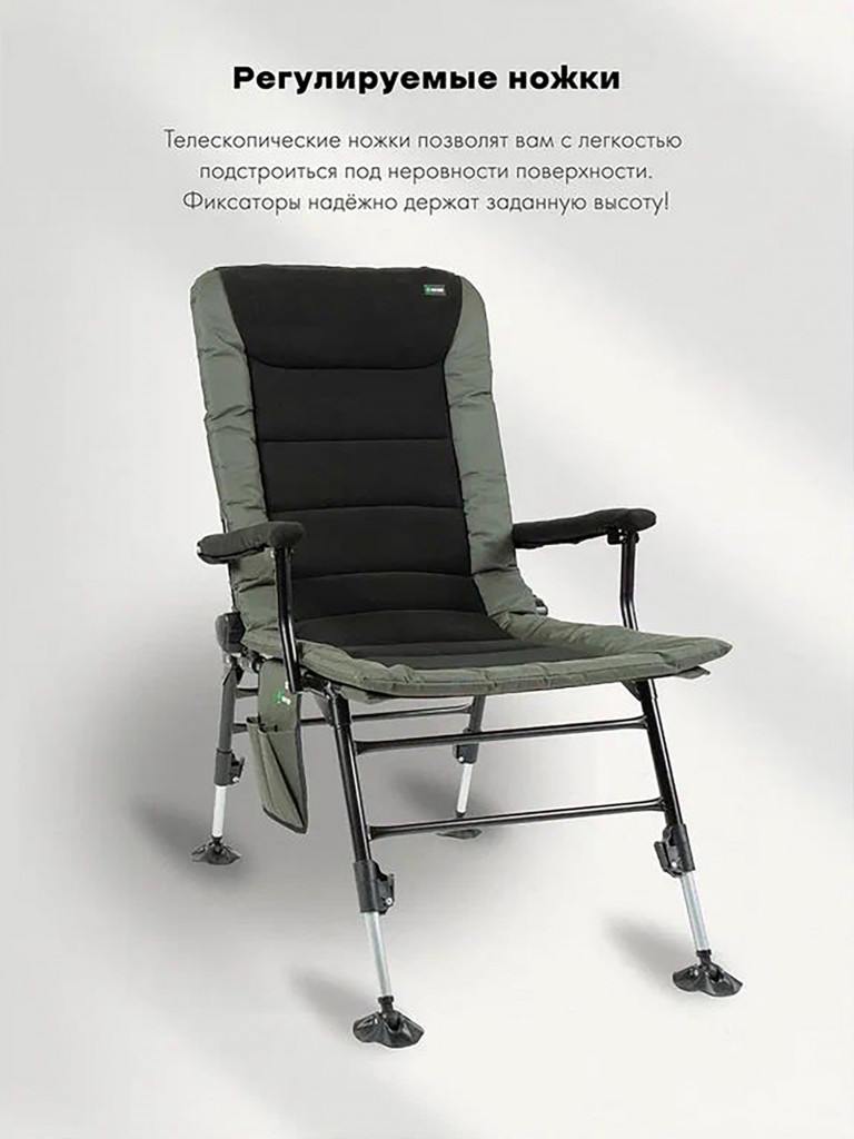 Карповое кресло для рыбалки Кедр Premium S-Line