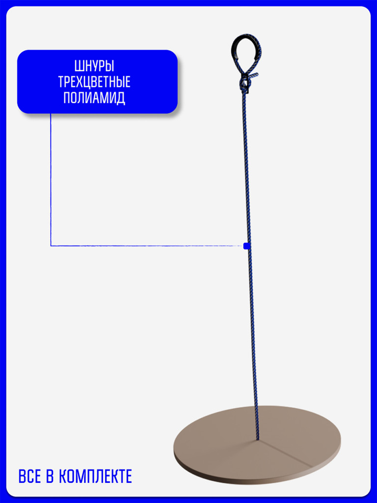 Качели-лиана десткие KAPIX для шведской стенки