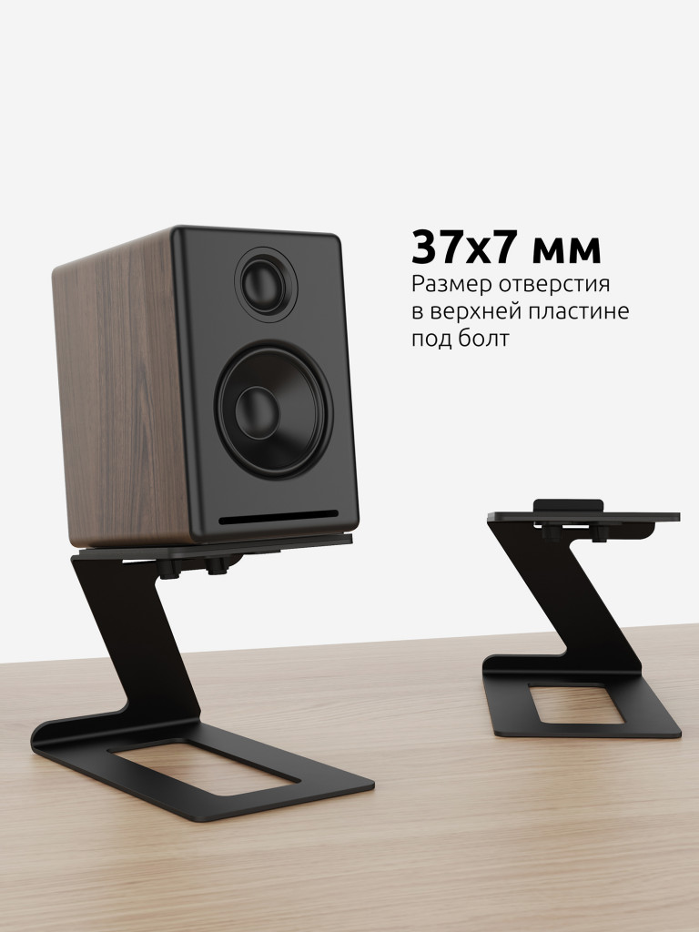 UNITEKI ST1605SPEAK Подставка для колонок, динамиков, акустики, проектора и др. на стол c выдвижной тыльной частью