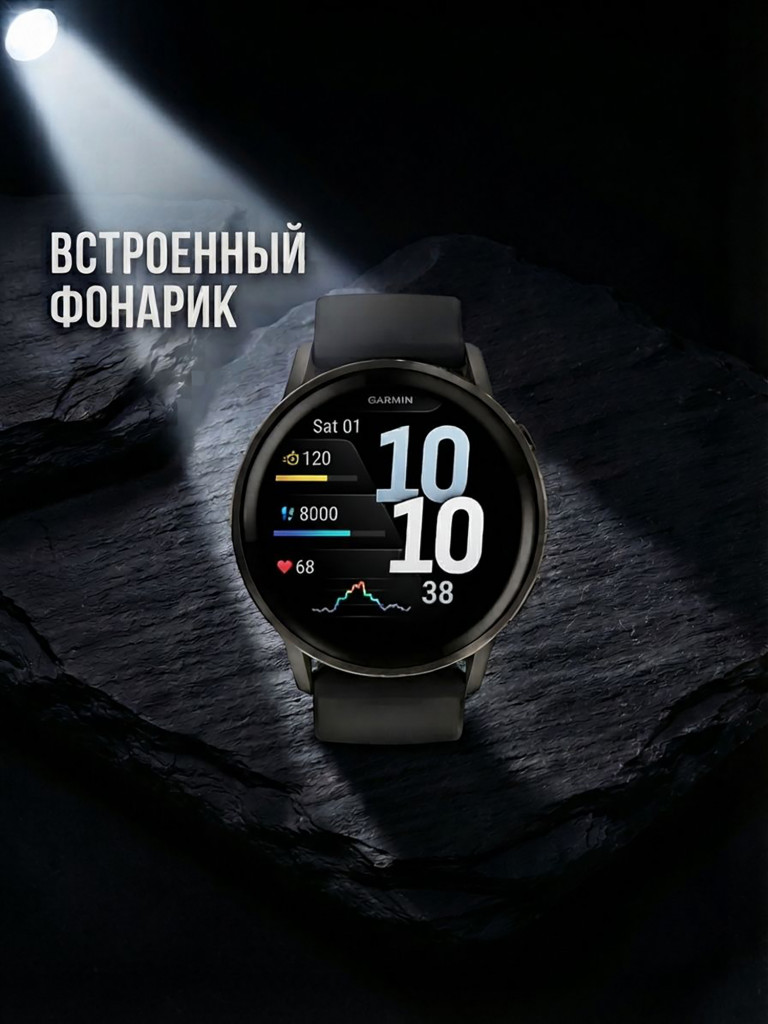 Спортивные смарт-часы Garmin Venu 4 (010-03014-00G)