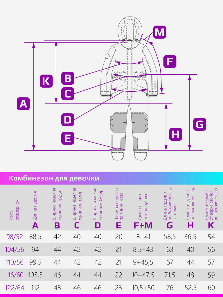 Комбинезон NIKASTYLE